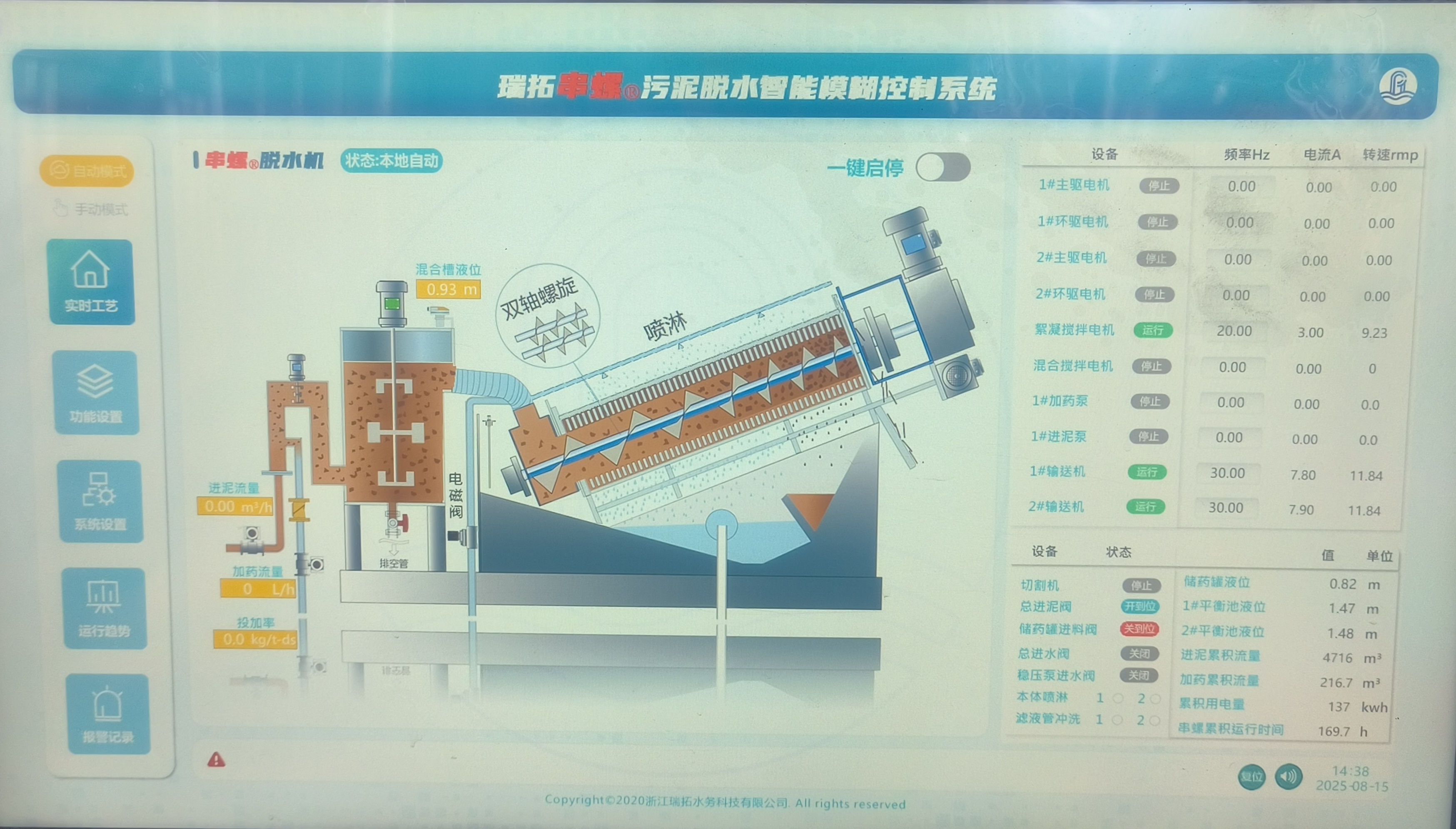 /uploads/image/2025/10/20/5d8dab434288609cf3f09d83881c9c27.jpg 微信图片_20251020142117_60_26.jpg