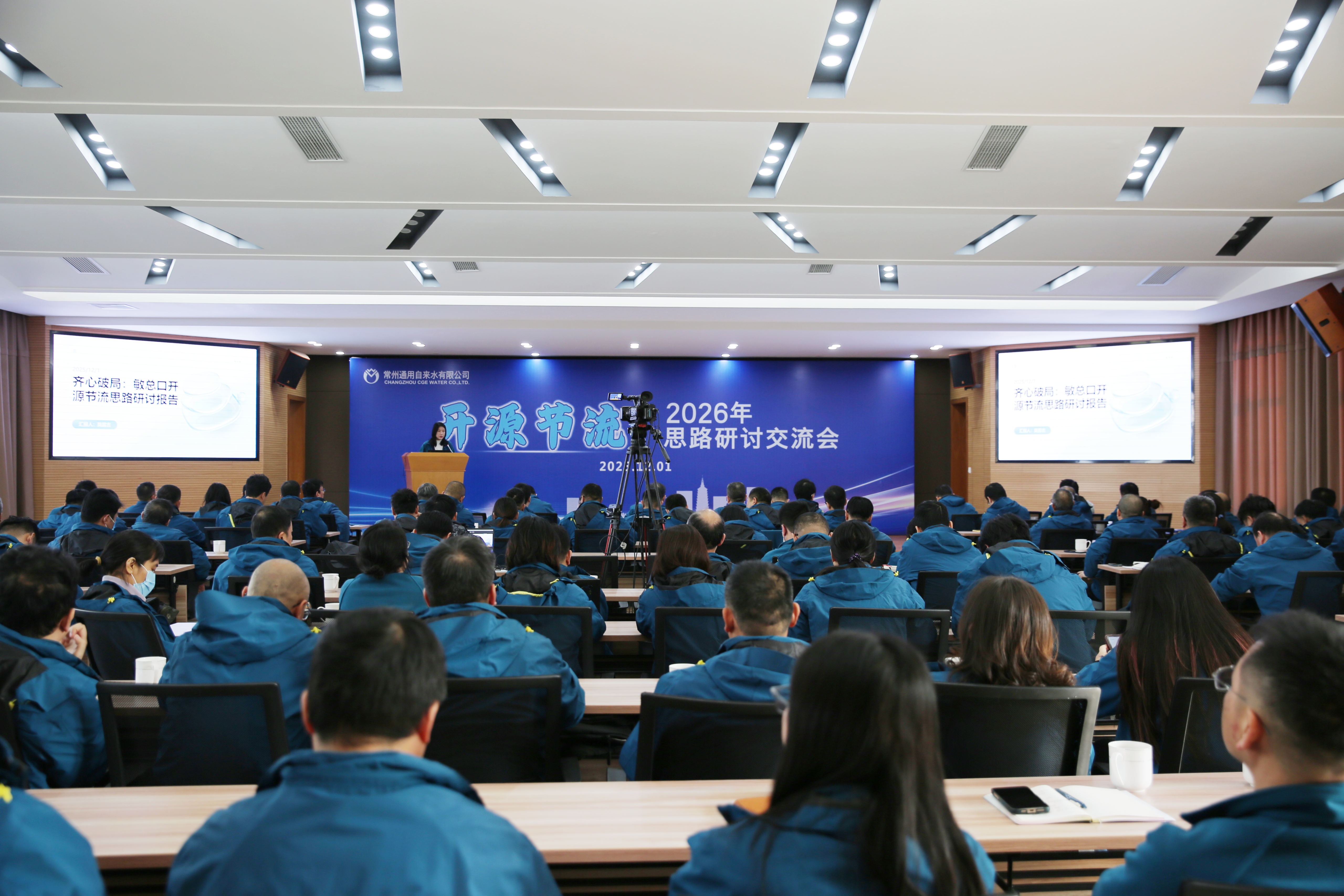 /uploads/image/2025/12/02/443d8e4d8e9524a6d2704038a99b4a65.jpg MEITU_20251202_125542592.jpg