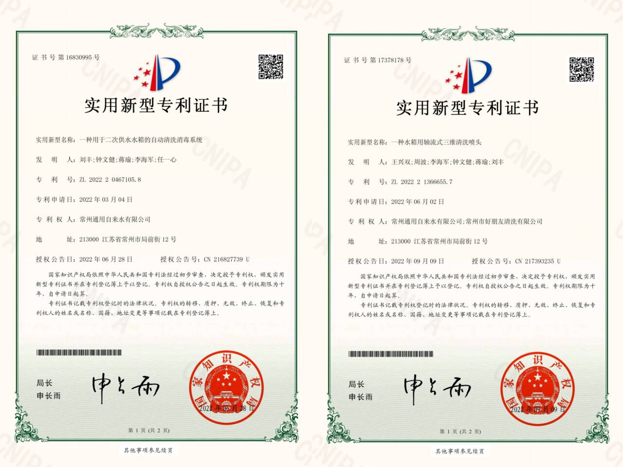 /uploads/image/2025/12/03/39cfd38edb33a6bee02d584913403f20.jpg 3148582ae4f921ab9193fc4d7d435239_720.jpg